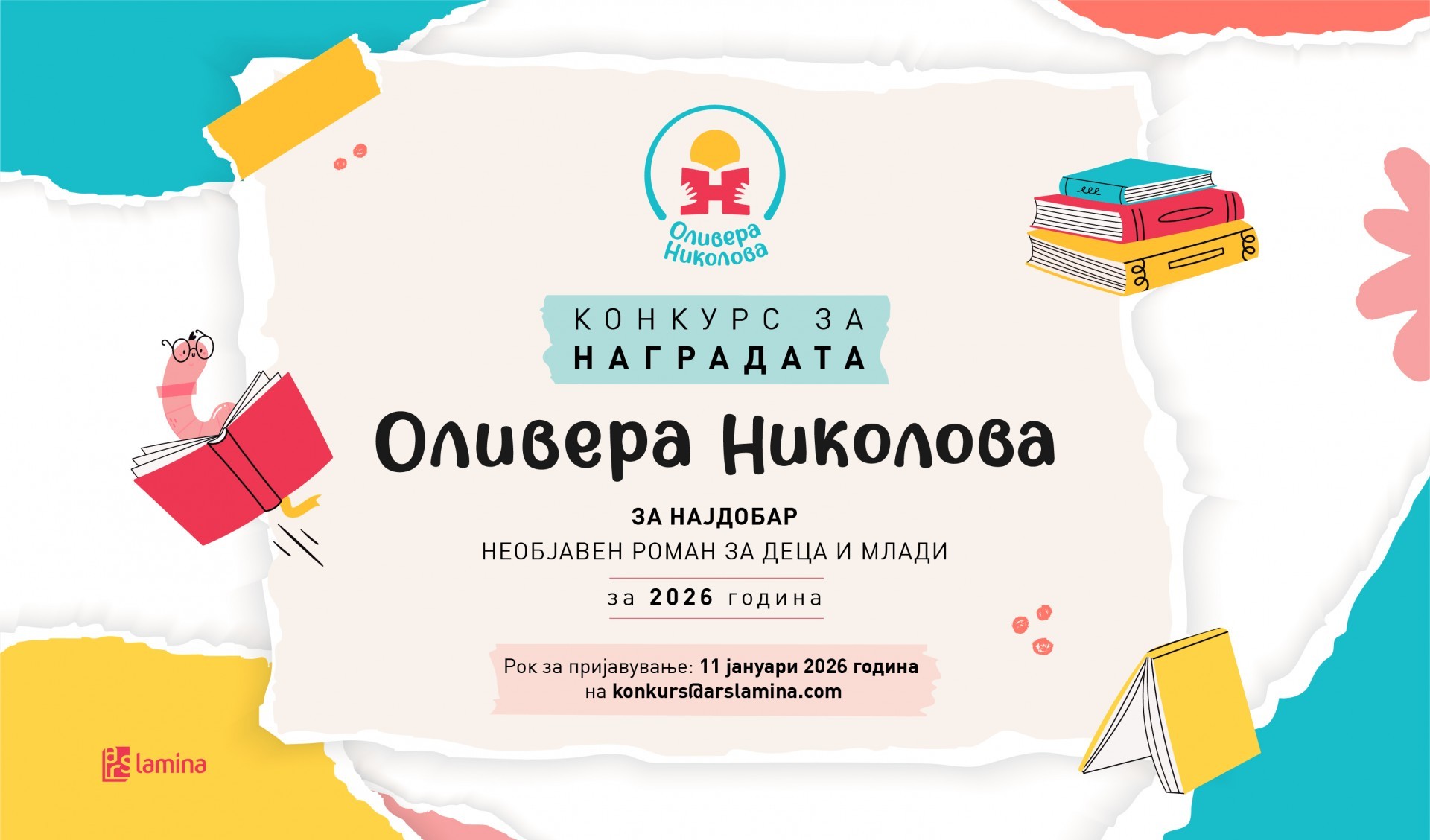 Конкурсот за наградата „Оливера Николова“ ќе биде отворен до 11 јануари 2026