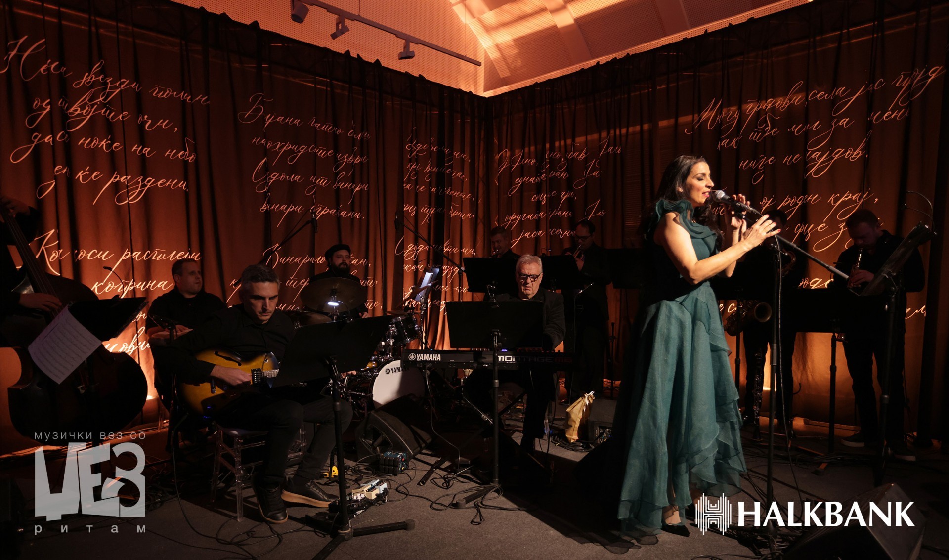 „Музички вез со џез ритам“ - омаж на македонското музичко наследство