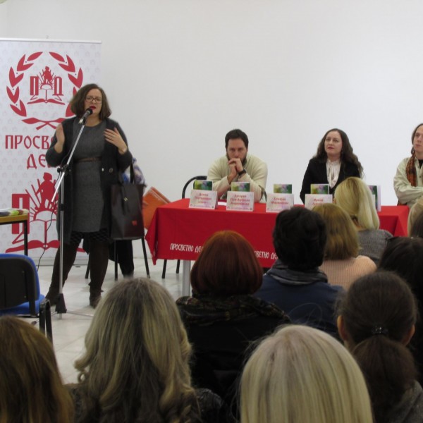 Промовирана стихозбирката „Јас, ти и Скопје“