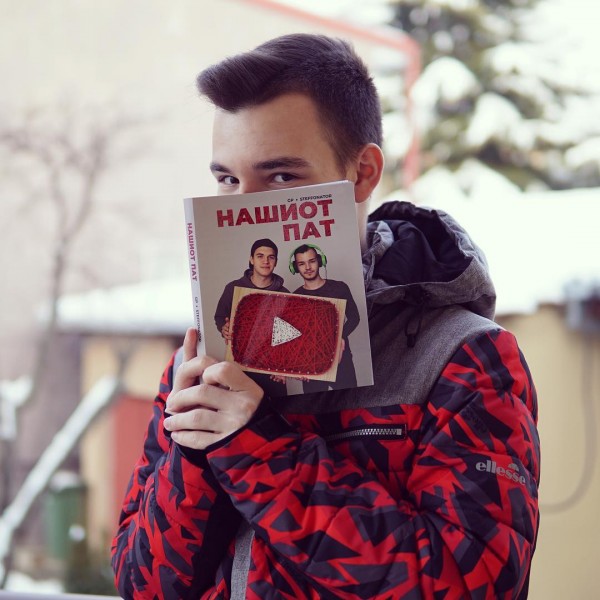 GP И STEFFONATOR НАПИШАA КНИГА!!!