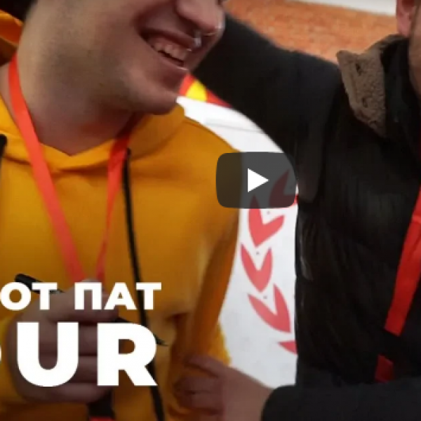 КУМАНОВО ВЛОГ!!