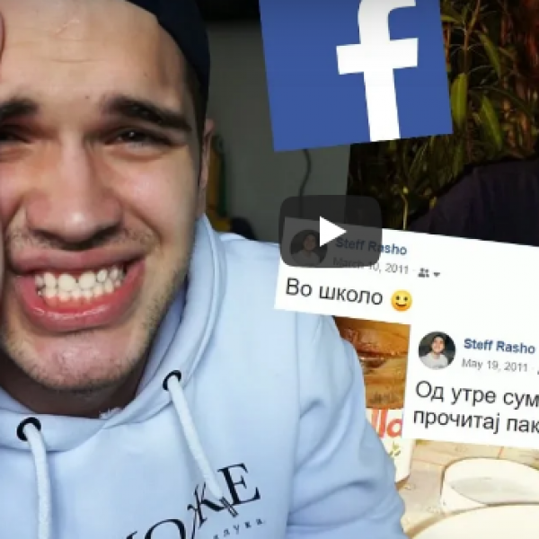РЕАКЦИЈА НА СТАРИ ФБ СТАТУСИ!!