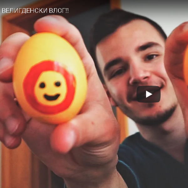 ВЕЛИГДЕНСКИ ВЛОГ!!