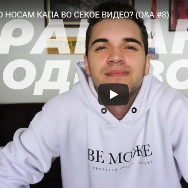 ЗОШТО НОСАМ КАПА ВО СЕКОЕ ВИДЕО?