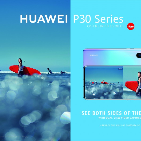 Dual-View режимот на камерата на Huawei P30 и P30 Pro достапен и во Северна Македонија