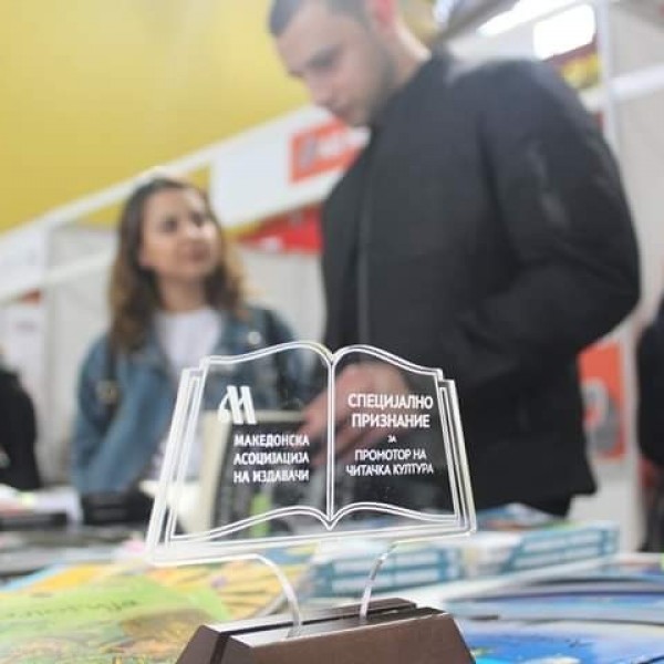 „Полица“ со најоригинален штанд на саемот и најсилна кампања за читање