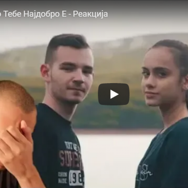 GP - Со Тебе Најдобро Е - Реакција