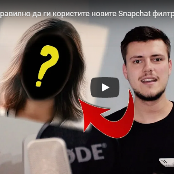 Како правилно да ги користите новите Snapchat филтри