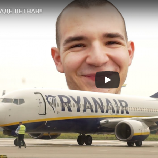 НЕКАДЕ ЛЕТНАВ!!