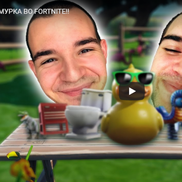 ЖМУРКА ВО FORTNITE!!