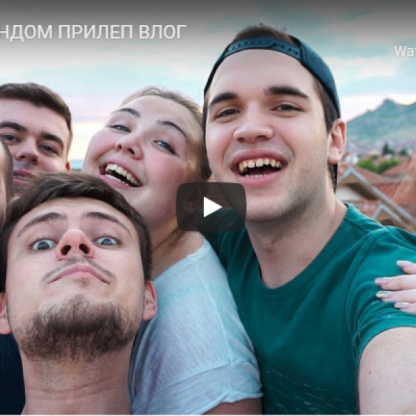 НАЈРАНДОМ ПРИЛЕП ВЛОГ