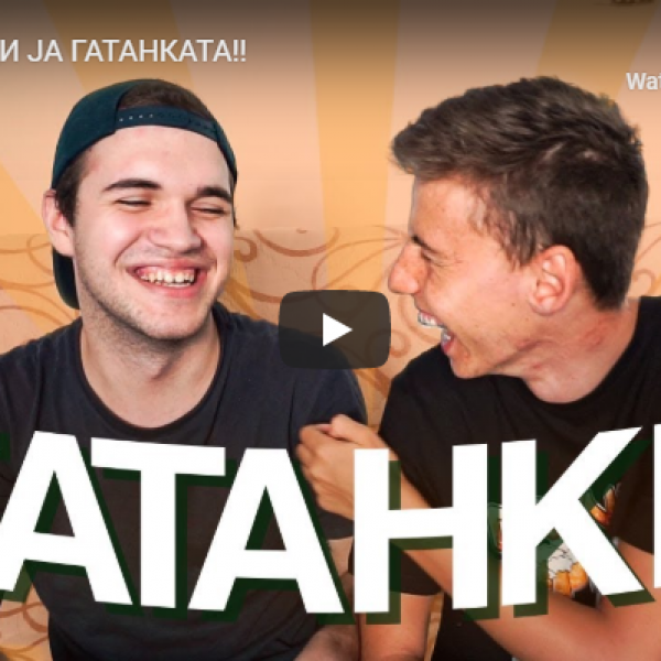ПОГОДИ ЈА ГАТАНКАТА!!