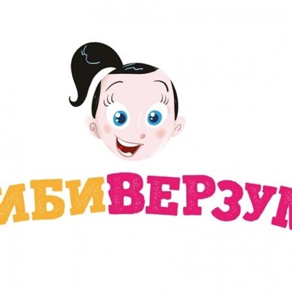 „Бибиверзум“ – нов модел за современо образование на нашите деца