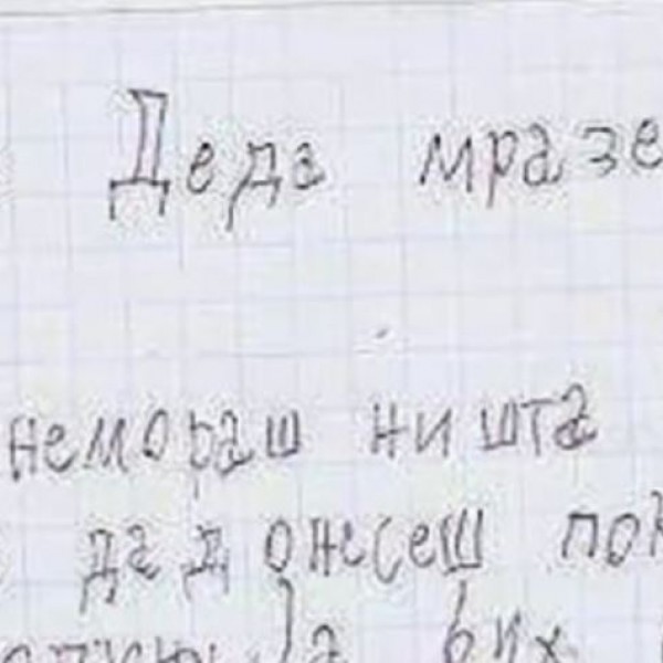 Емотивно писмо до Дедо Мраз: Малиот Михајло ги расплака сите