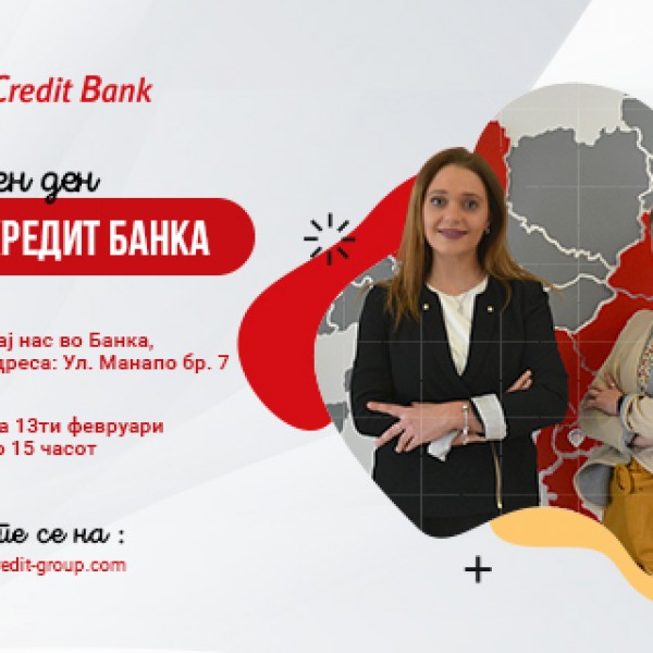 ОДЛИЧНА МОЖНОСТ ЗА ВРАБОТУВАЊЕ