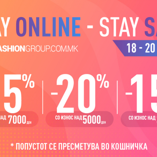 Stay online, stay safe: Неодоливи попусти на новите колекции!