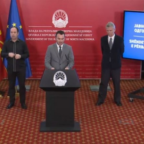 ЦЕЛОСНА ОНЛАЈН НАСТАВА НА СИТЕ УНИВЕРЗИТЕТИ: Економскиот факултет одржа пробна настава уште денеска
