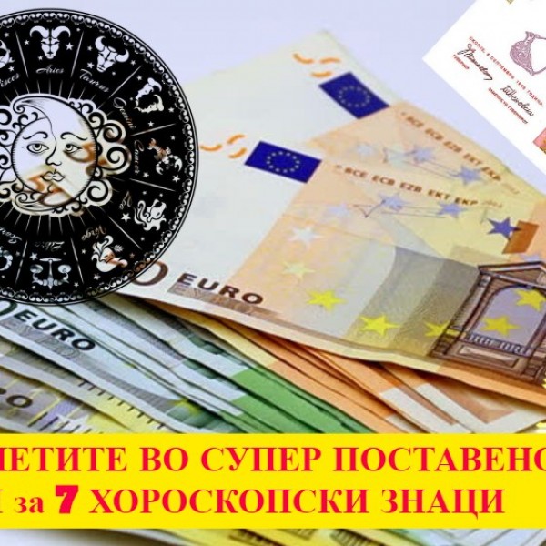 КОНЕЧНО ПАРИ: Кои ХОРОСКОПСКИ знаци ги чека финансиски пресврт?