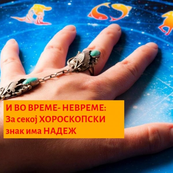 Важни пораки од РУСКИОТ АСТРОЛОГ за секој знак во ХОРОСКОПОТ: Овие совети водат до голем успех дури и во вакви времиња
