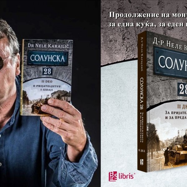 Неле Карајлиќ: Во вториот дел од „Солунска 28“ истражував како функционира човековата душа и психа во време на Втората светска војна