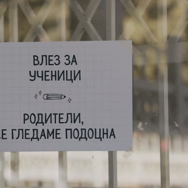 Како ќе изгледа враќањето на училиште во Македонија? УНИЦЕФ со силна порака