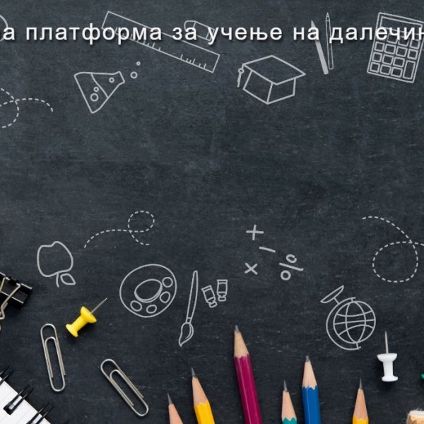 Патформата паѓа, а учениците без никакво известување што да прават: Што да очекуваме од 1 октомври?