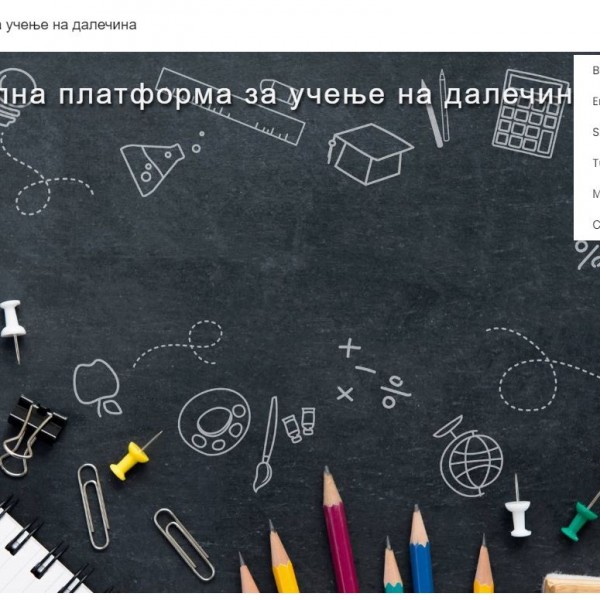 Националната платформа за учење од далечина нема Ромски јазик: Концептот „Едно општество за сите“ е нецелосен