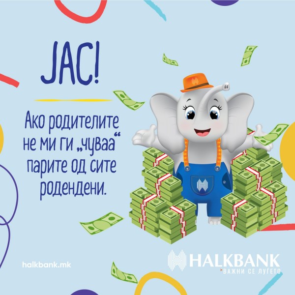 За безгрижно детство и сигурна иднина, одберете банка која е партнер од доверба