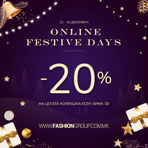 Online Festive Days: Најубавите подароци за вас и најблиските само во Fashion Group!