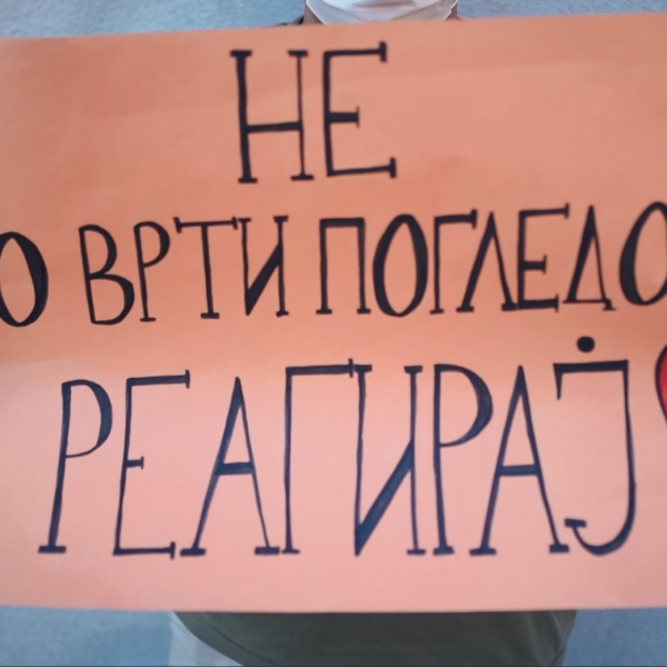 Соодветната рана и континуирана едукација кај младите ќе придонесе за заштита: Кампањата на РАЖМ „ЛУЛУДИ“ заврши, но не и на борбата против трговијата со деца