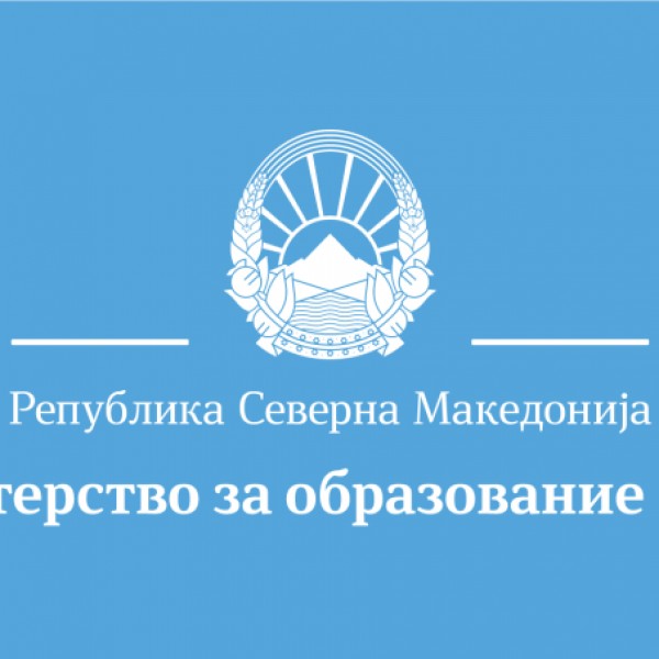МОН: 141 наставник унапредени во звање ментор на првиот повик за напредок во кариерата