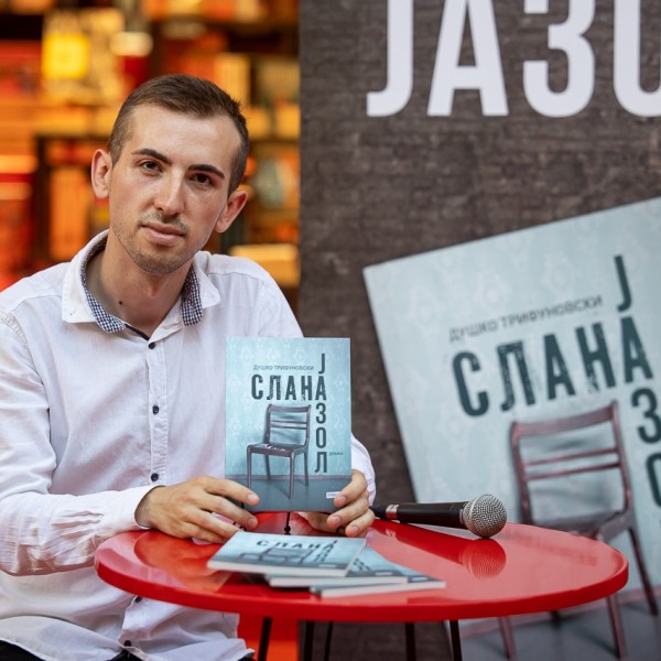 Душко Трифуновски: „Слана / Јазол“ е трагикомична приказна за современото семејство