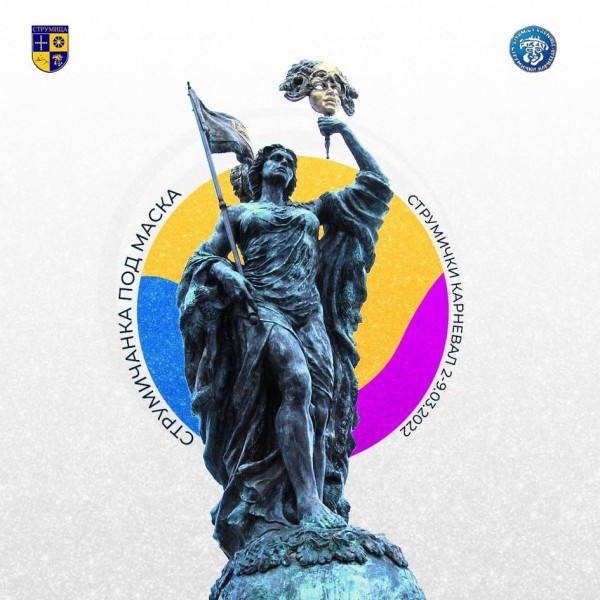 Општина Струмица превземена од карневалистите