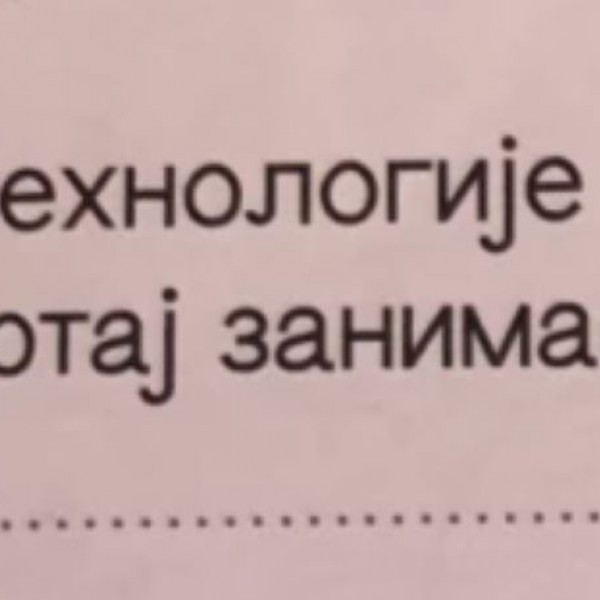 Домашна задача на основец за која зборува цел Твитер: Детето ги насмеа сите со само еден збор (ФОТО)