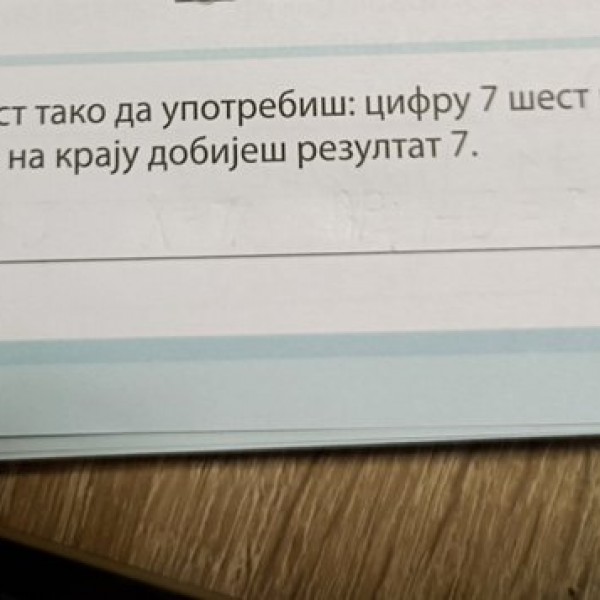 Домашна задача што ги збуни родителите: Оваа задача по математика за второ одделение, повеќето возрасни не знаат да ја решат (ФОТО)