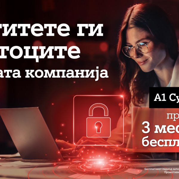 Безбедни онлајн со A1 Cyber Backup