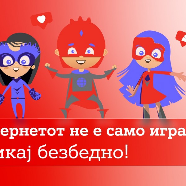 Нов циклус работилници за едукација на децата за безбедно користење на интернет