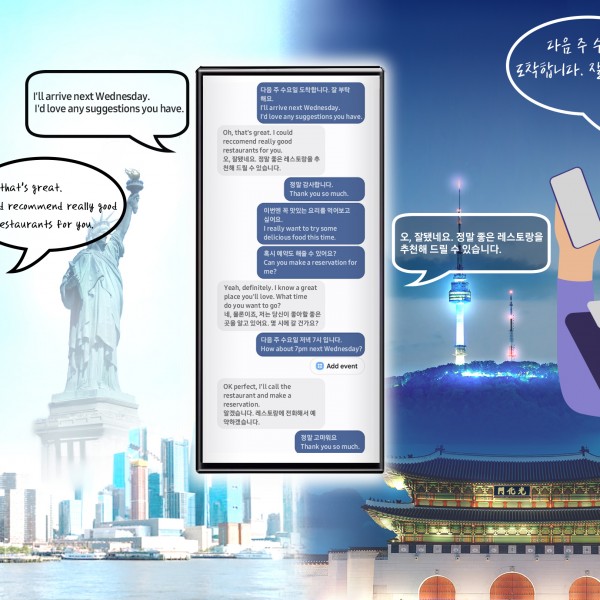 Доаѓа новата ера на Galaxy AI – Краток увид