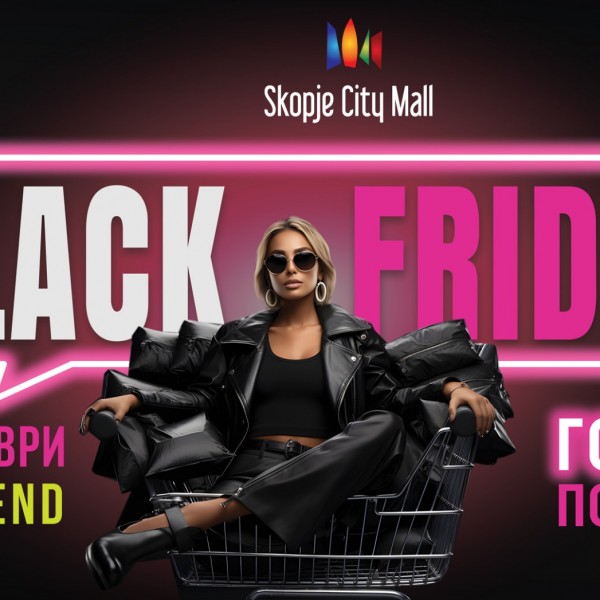 ВРЕМЕ Е ЗА BLACK FRIDAY ВО SKOPJE CITY MALL!