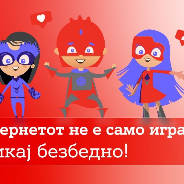 A1 Македонија со нов циклус работилници за едукација на децата за безбедно користење на интернет