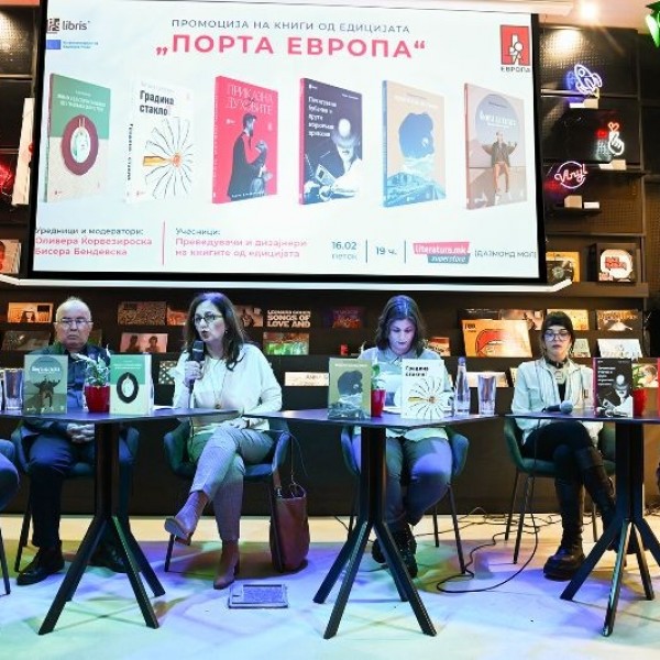 Едицијата „Порта Европа“ го носи свежиот европски книжевен здив во македонската преводна книжевност
