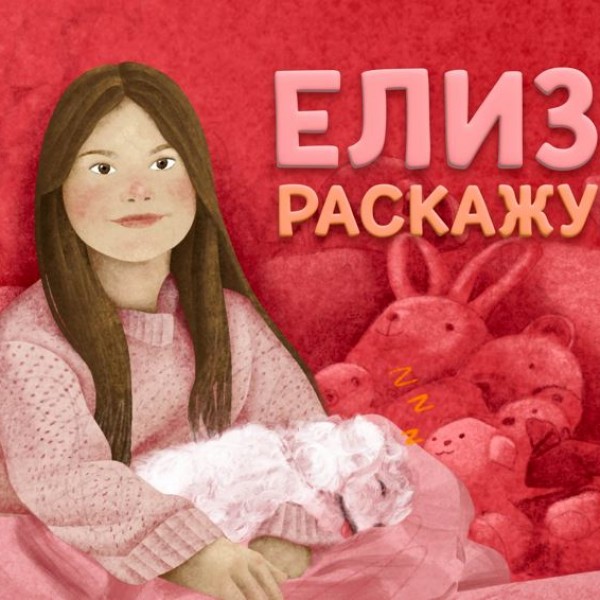 „Емоцијата има своја боја“ - нов проект на Халкбанк за едукација на најмладите