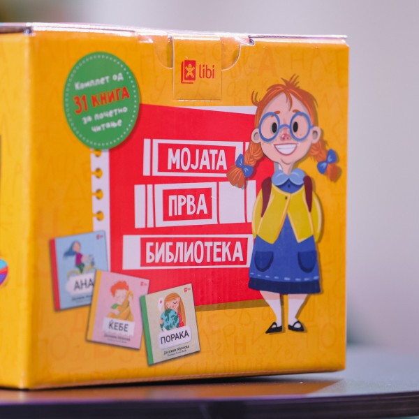 Новиот воспитно-образовен комплет „Мојата прва библиотека“ од Деспина Мукоска ја поттикнува љубовта на децата кон читањето
