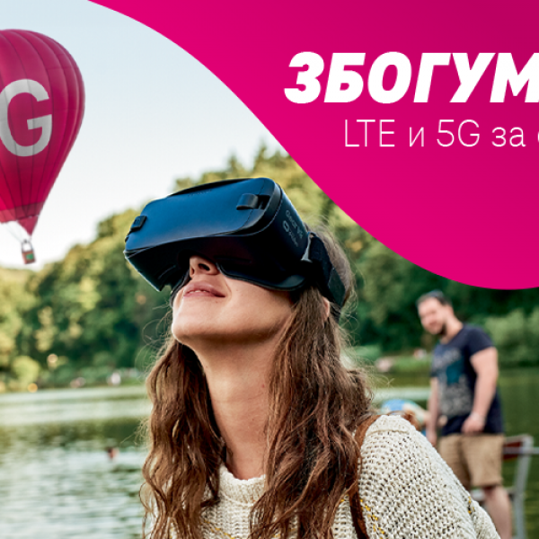 Македонски Телеком ја гаси старата 3G технологија