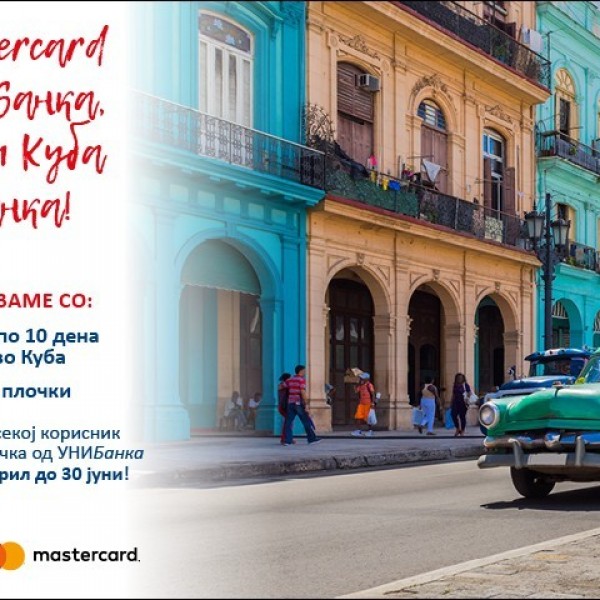 Со Mastercard од УНИБанка, ја имаш Куба на дланка!