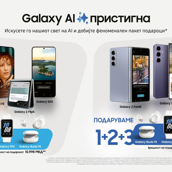 Galaxy AI пристигна – искусете го нашиот свет на AI и добијте феноменален пакет подароци
