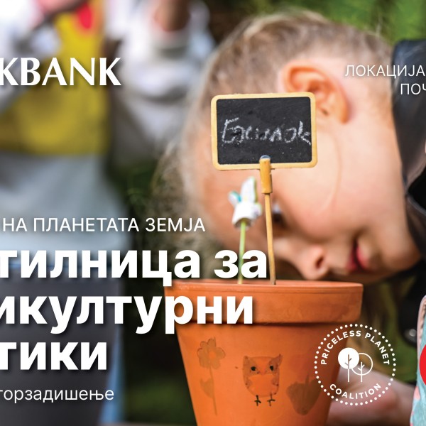 „Халкбанк“ организира работилници за заштита на животната средина во рамки на иницијативата „Прајслес планет“