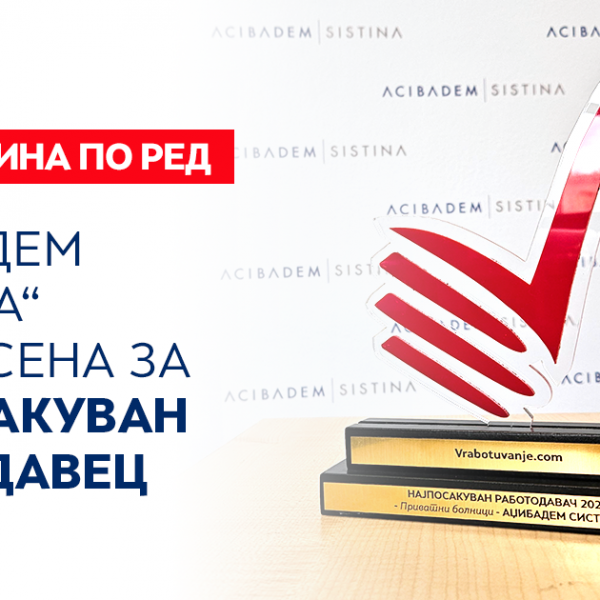 ВТОРА ГОДИНА ПО РЕД „АЏИБАДЕМ СИСТИНА“ ПРОГЛАСЕНА ЗА НАЈПОСАКУВАН РАБОТОДАВЕЦ
