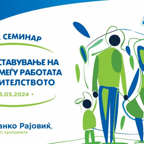 Децата е најважно да ги научиме да размислуваат