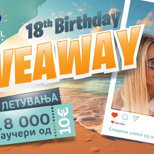 ЈК Травел подарува 18 летувања по повод 18-от роденден со голем Giveaway!